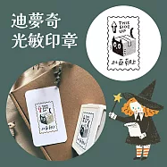 迪夢奇光敏印章 [此面朝上]