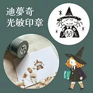 迪夢奇光敏印章 [閱]