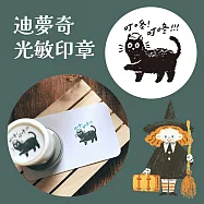 迪夢奇光敏印章 [叮咚叮咚]