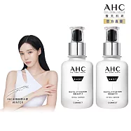 (2入組) AHC 醫 美科研超秒晶透穀胱甘肽淡 斑精華40ml