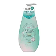 【水平衡】RELAX紓壓香氛洗髮精500g 甦醒綠意控油韌髮
