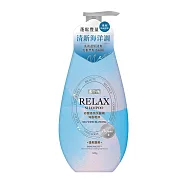 【水平衡】RELAX紓壓香氛洗髮精500g 海風輕拂蓬鬆豐盈
