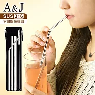 【A&J】#316不鏽鋼吸管4件組(附袋)