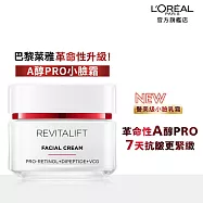 LOREAL Paris 巴黎萊雅 活力緊緻專研抗皺修護乳霜 50ml