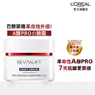 LOREAL Paris 巴黎萊雅 活力緊緻專研抗皺修護晚霜 50ml