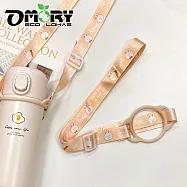 【OMORY】萌兔水瓶揹繩