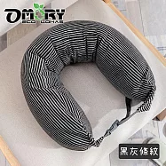 【OMORY】純棉條紋微粒子旅行頸枕 / 午睡枕#舒眠旅途 黑灰條紋