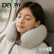 【OMORY】純棉條紋微粒子旅行頸枕 / 午睡枕#舒眠旅途 灰白條紋