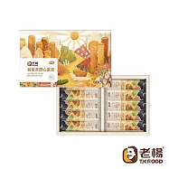 【老楊】鹹蛋黃醇心蛋捲10入禮盒