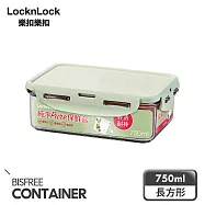 【樂扣樂扣】純淨PURE保鮮盒/750ML/長方形 (可微波)