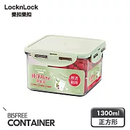 【樂扣樂扣】純淨PURE保鮮盒/1.3L/正方形 (可微波)