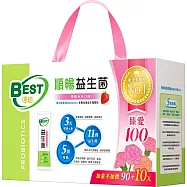 【倍適】順暢益生菌粉末顆粒-珍愛限定版禮盒100入