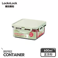 【樂扣樂扣】純淨PURE保鮮盒/600ML/正方形 (可微波)