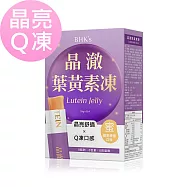 BHK&rsquo;s 晶澈葉黃素凍 (10包/盒)