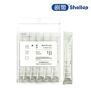 刷樂 植漱口隨身攜帶包12mLx10入 (山雨/海霧/森淬) 森淬