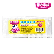 菲力家族 粗軸棉花棒 600支