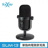 FOXXRAY 米諾斯單指向電競麥克風(FXR-SUM-13)