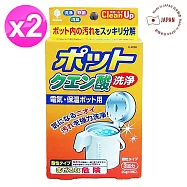 日本紀陽熱水壺檸檬酸清潔劑20g×3包入 x2組