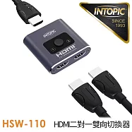 INTOPIC 廣鼎 HDMI 二對一雙向切換器(HSW-110)