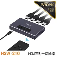INTOPIC 廣鼎 HDMI 4K60Hz 三對一切換器 附紅外線遙控器(HSW-210)