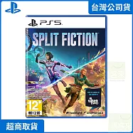 PS5 雙影奇境/幻裂奇境 中文版 台灣公司貨