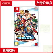 NS 任天堂 Switch Super Technos World 熱血系列與街機經典收藏版 日英版 台灣公司貨