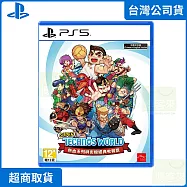 PS5 Super Technos World 熱血系列與街機經典收藏版 日英版 台灣公司貨
