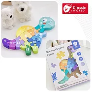 【德國 classic world 客來喜經典木玩】數字恐龍木製拼拼樂《20135》