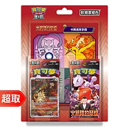 PTCG 朱&紫《特別組合》火箭隊的榮耀 收藏家組合 ⚘ 寶可夢集換式卡牌遊戲 ⚘ Pok&eacute;mon Trading Card Game