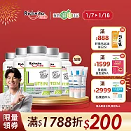 【Richvita利捷維】 (效期 2026/5/12) 有酵金盞花葉黃素軟膠囊30粒 5入組
