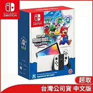 Nintendo Switch(OLED款式) 超級瑪利歐兄弟 驚奇 主機組合+原廠收納包