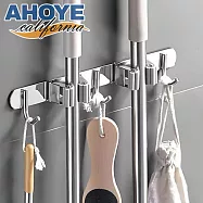 【AHOYE】不鏽鋼壁掛2夾3鉤拖把架 (拖把夾 抹布掛勾 掃把架)
