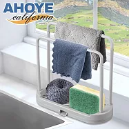 【AHOYE】自動排水雙層晾曬菜瓜布架