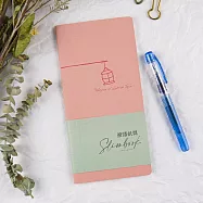 【conifer綠的事務】燈語紙間系列 車線筆記本 方格-曙光橙