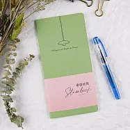 【conifer綠的事務】燈語紙間系列 車線筆記本 方格-微風綠