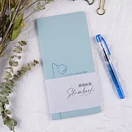 【conifer綠的事務】燈語紙間系列 車線筆記本 橫線-晨冰藍