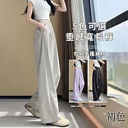 【初色】速乾冰絲輕薄純色鬆緊高腰抽繩闊腿休閒褲寬褲長褲-共5色-11170(M-XL可選) M 淺卡其色