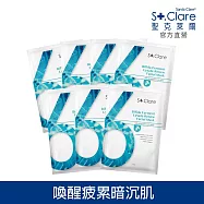 St.Clare聖克萊爾 比菲德氏菌活化新生面膜x7片