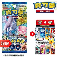 PTCG 劍&盾《擴充包》Pokémon GO+《初階牌組》雙ex初階牌組 ⚘ 寶可夢集換式卡牌遊戲 ⚘ Pokémon Trading Card Game