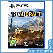 PS5《RoadCraft》中文一般版[台灣公司貨]