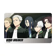 防風少年 《防風鈴》一卡通