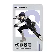 怪獸8號 《保科宗四郎》一卡通