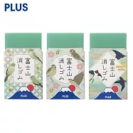 (3款1包)PLUS 富士山橡皮擦 限定春日和 鳥