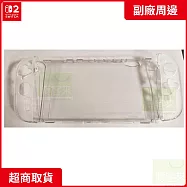 NS2 任天堂 Switch2 副廠周邊 NS2 主機水晶殼