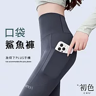 【初色】休閒純色口袋瑜珈褲字母印花九分鯊魚褲長褲-共3色-11182(M-2XL可選) M 深灰