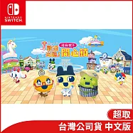 Nintendo Switch遊戲軟體《歡迎光臨!塔麻歌子開心鎮》中文版[台灣公司貨]