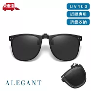 【ALEGANT】水磨梣木黑時尚大框可掀折疊夾式寶麗來偏光太陽眼鏡/UV400墨鏡/上掀夾片/外掛夾式鏡片/摺疊前掛眼鏡