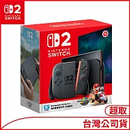 Nintendo Switch 2主機包含《瑪利歐賽車世界》盒裝版 [台灣公司貨]