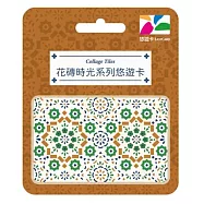 花磚時光系列悠遊卡 碎花【受託代銷】