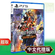 PS5《快打旋風 6 Years 1-2 Fighters Edition》中文版 ⚘ SONY Playstation ⚘ 台灣代理版